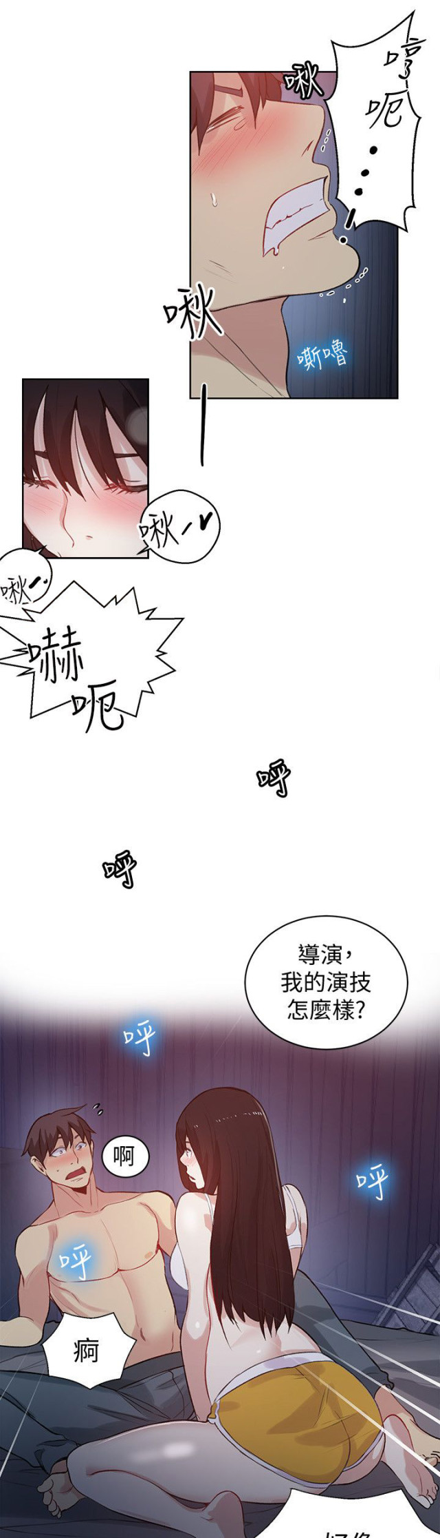 第47话2