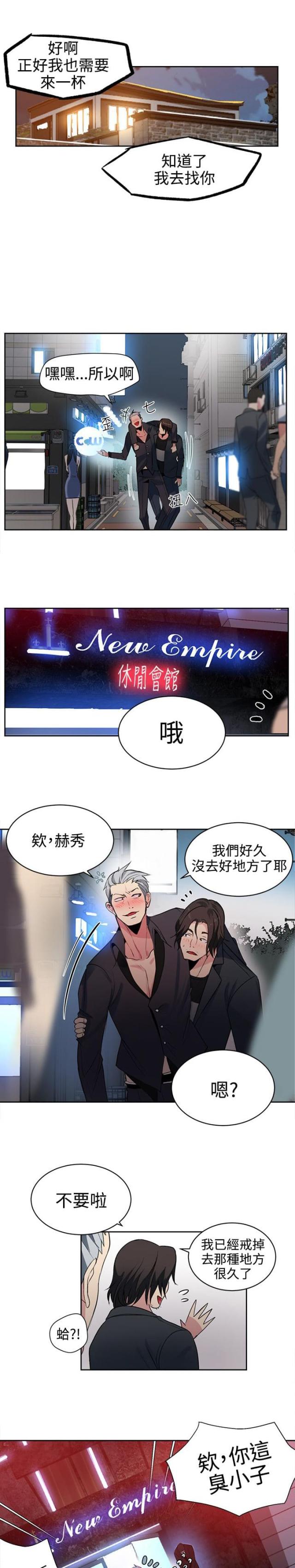 第32话14