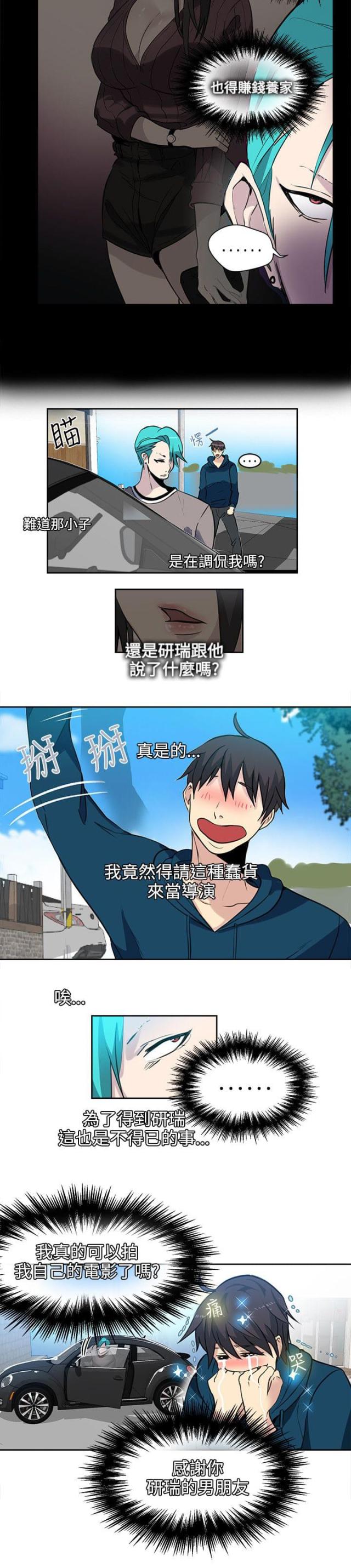 第36话14