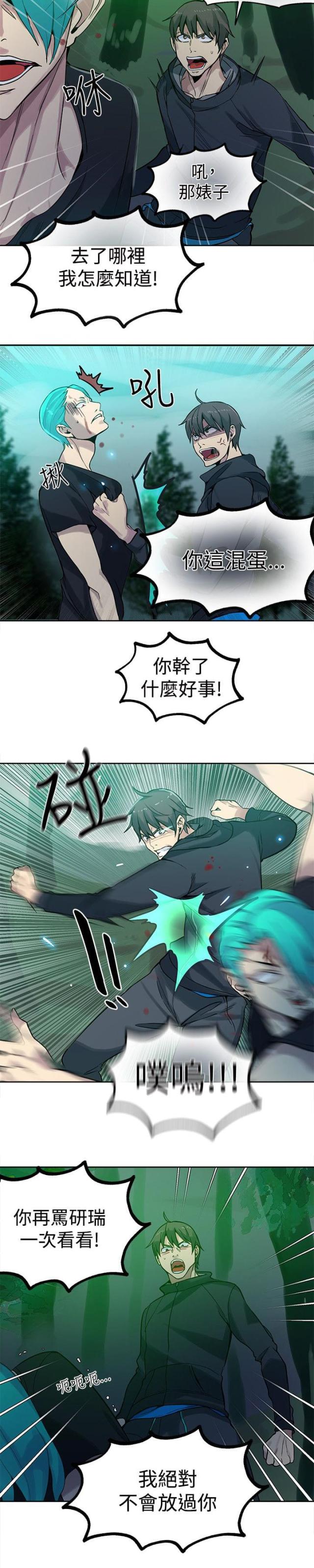第44话12