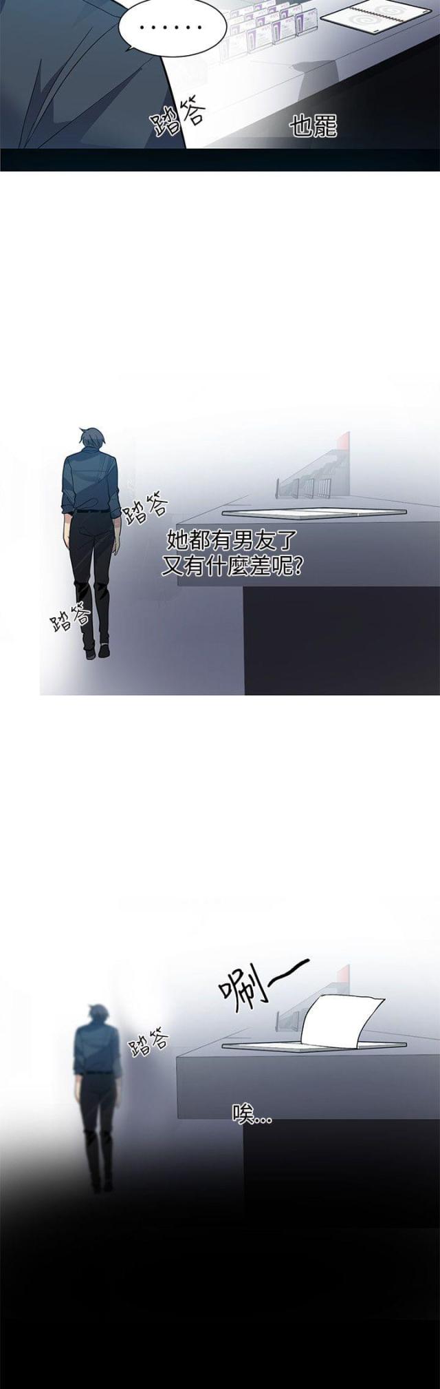 第30话5