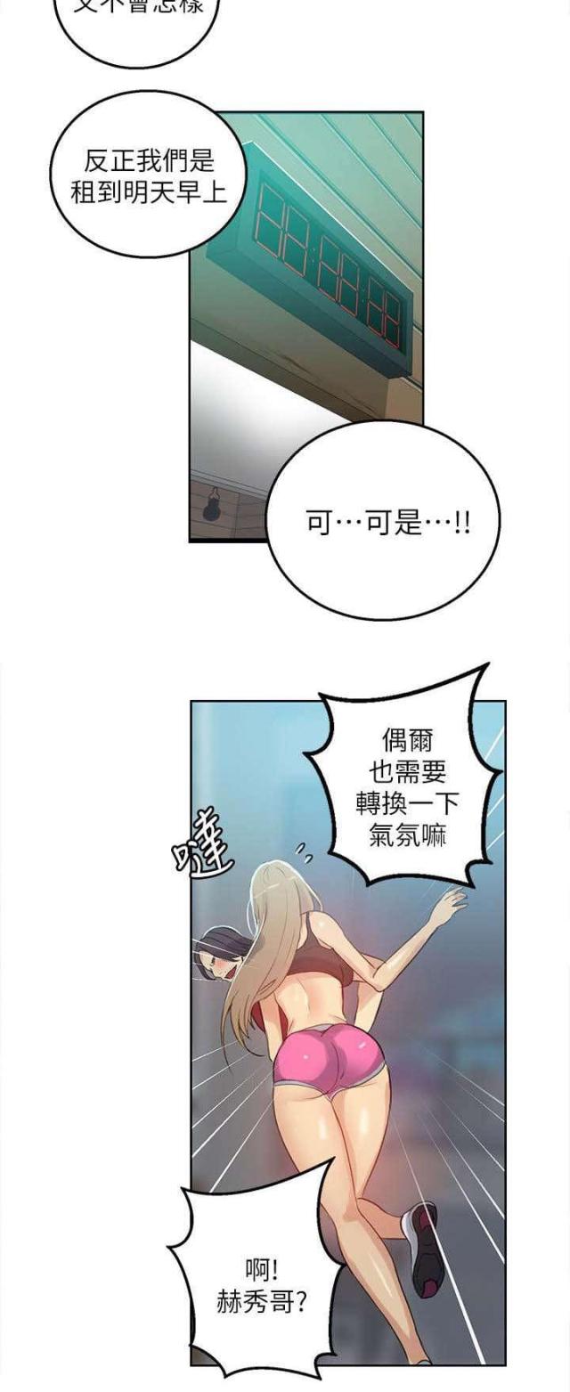 第53话12