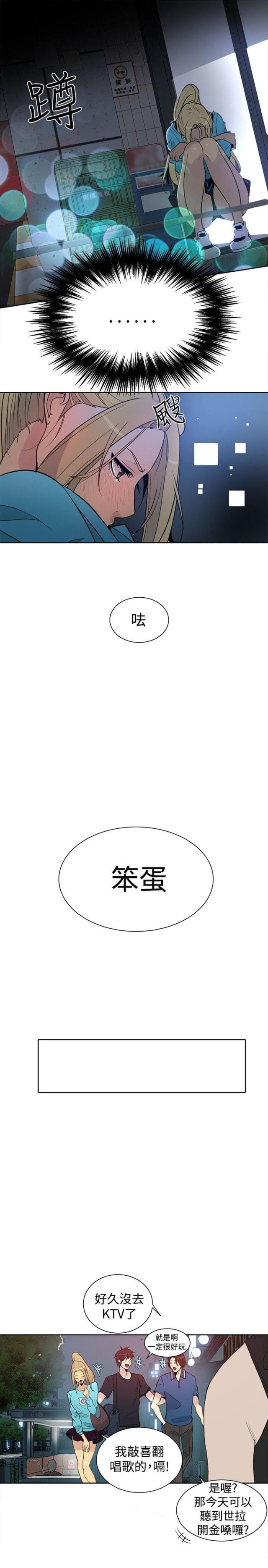 第24话19