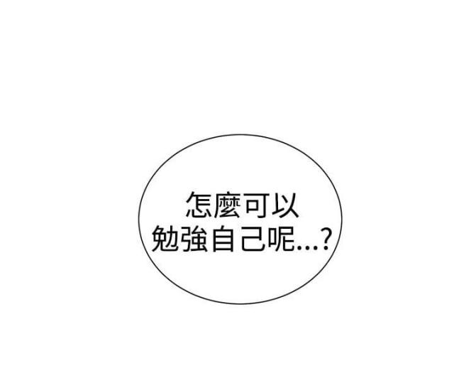 第16话12