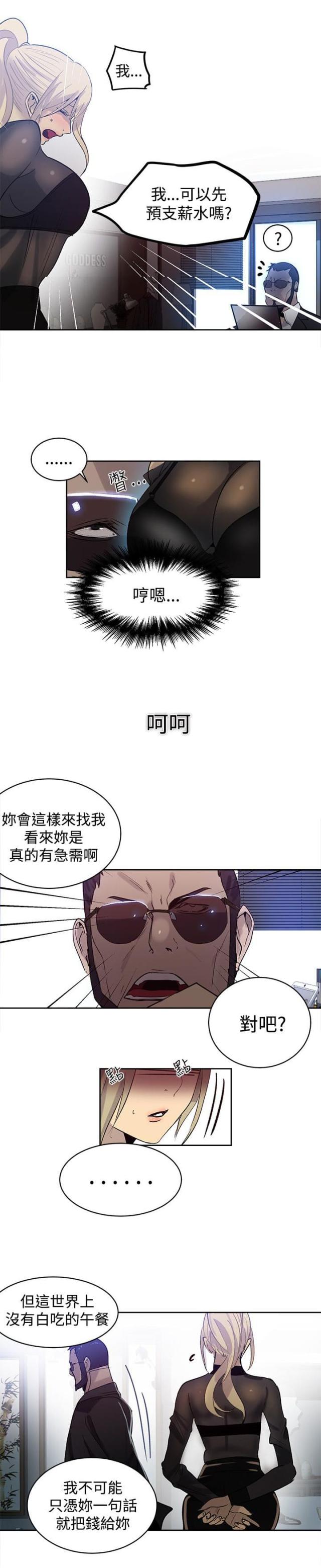第31话15