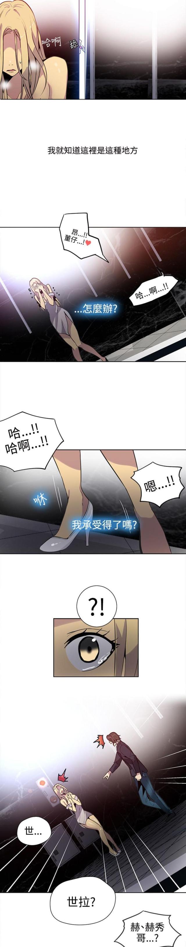 第33话10