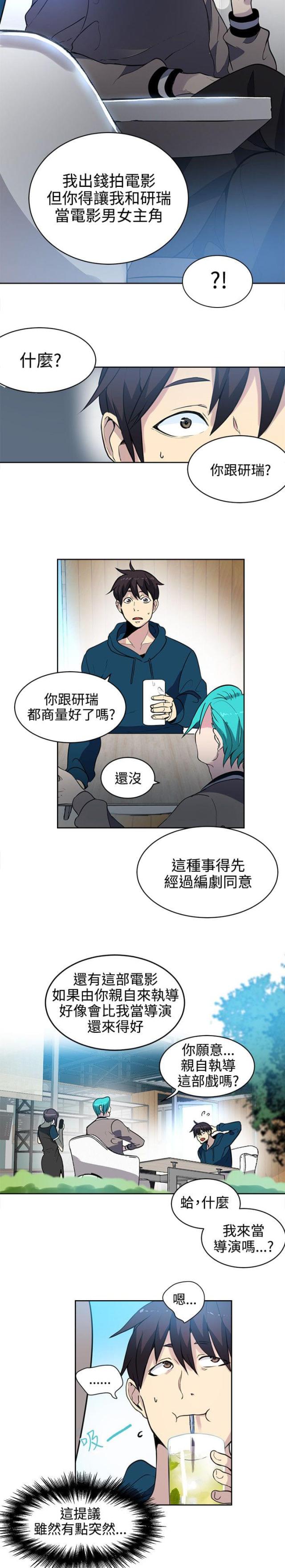 第36话10