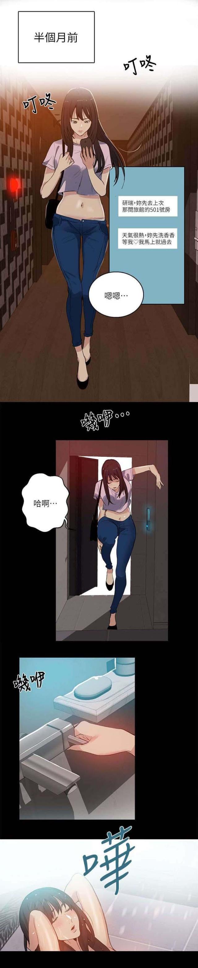 第53话0