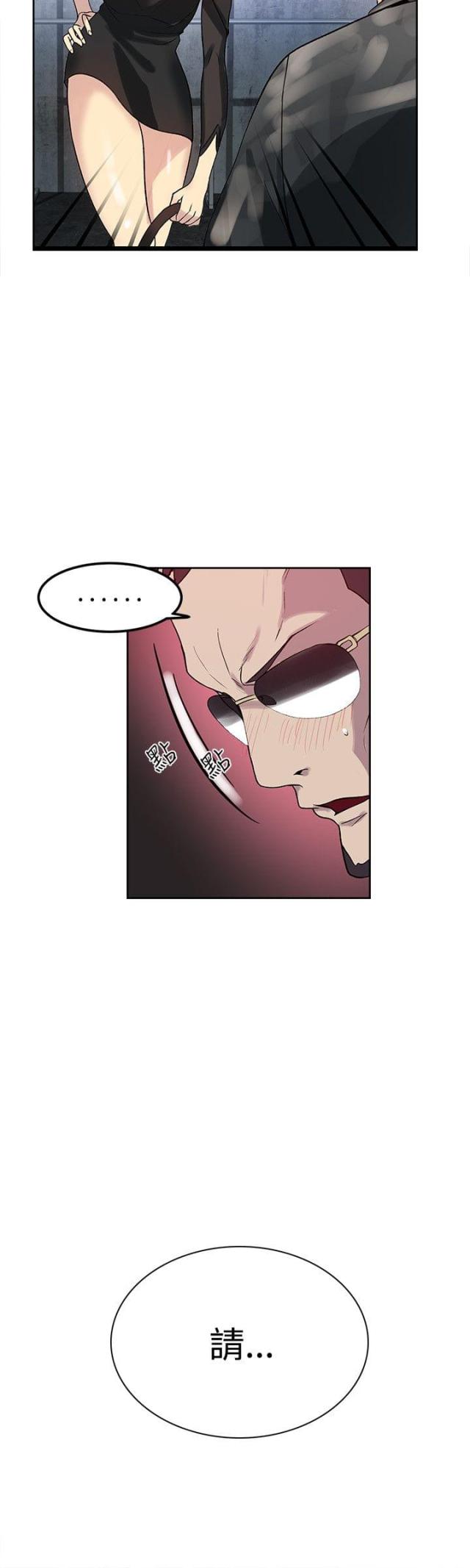 第28话3