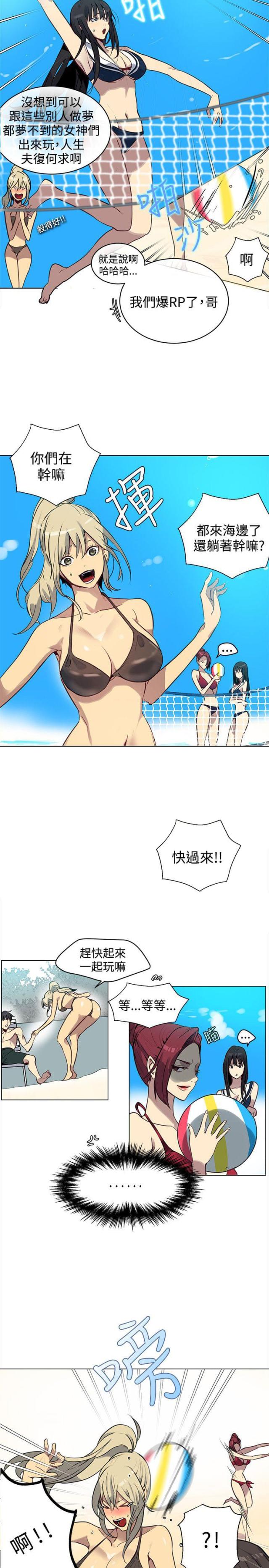 第18话5