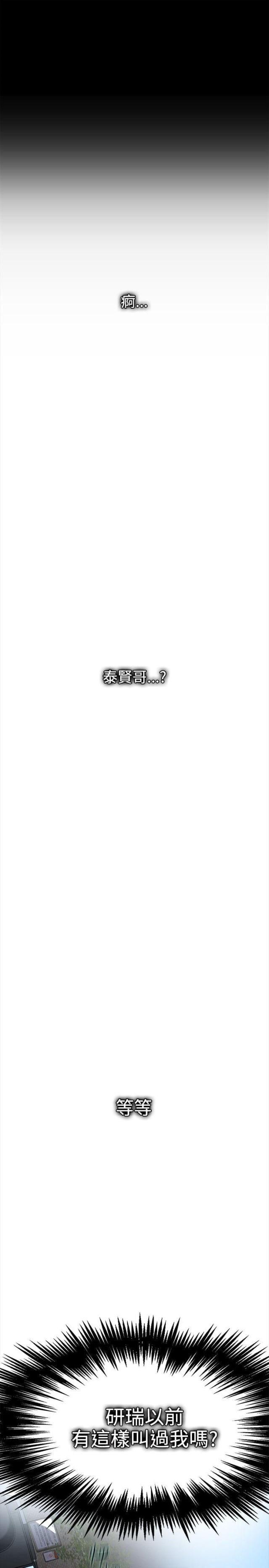 第11话14