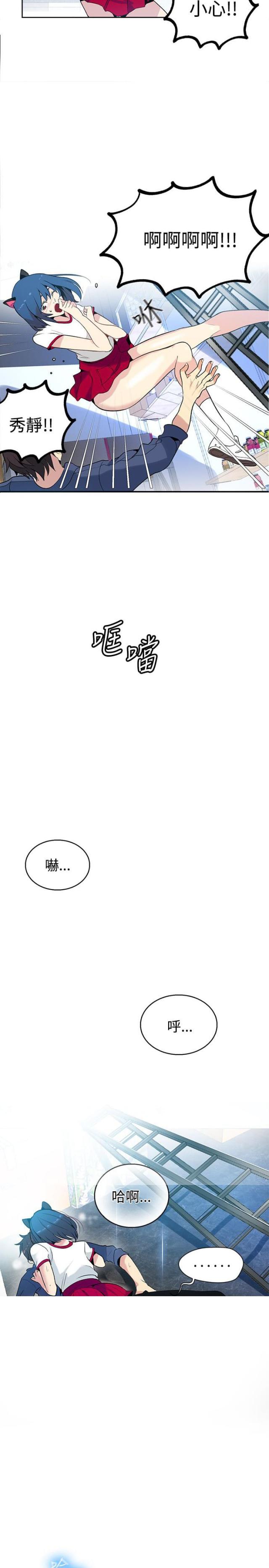 第26话17