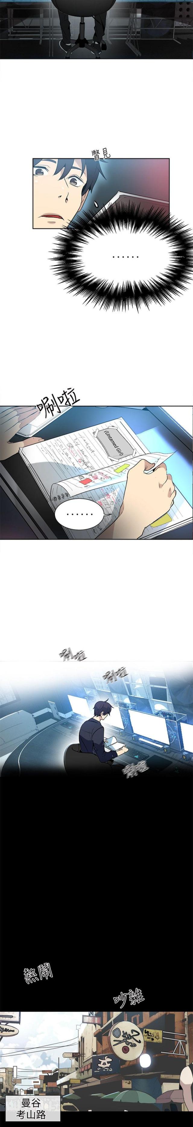 第26话6