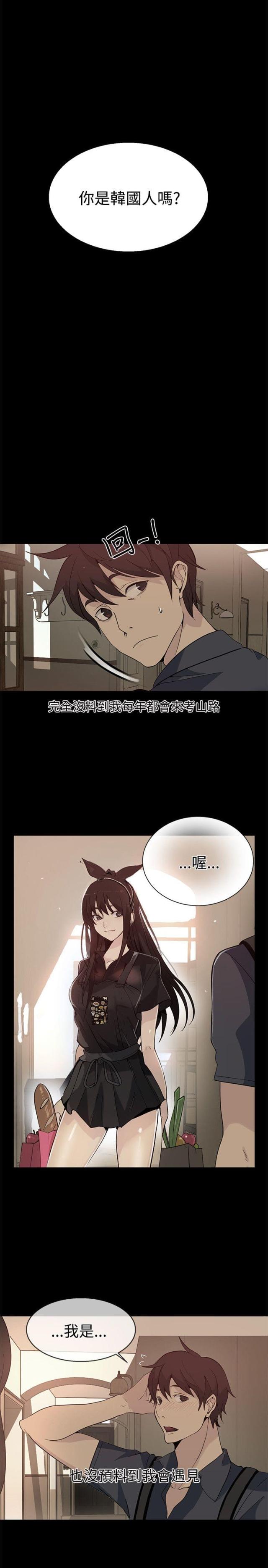 第26话10