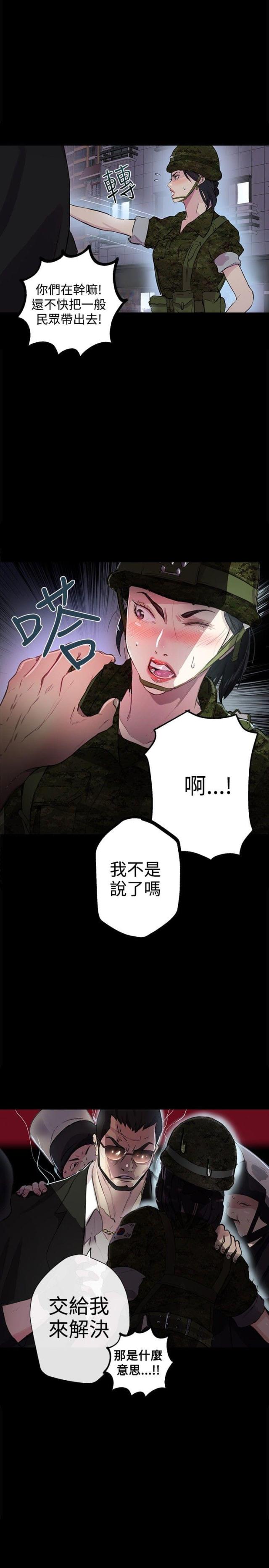 第8话14