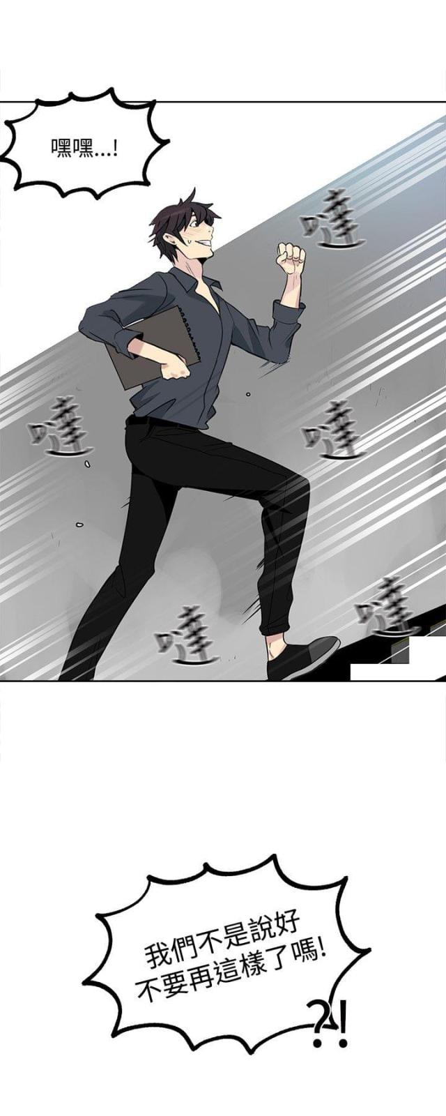 第25话17