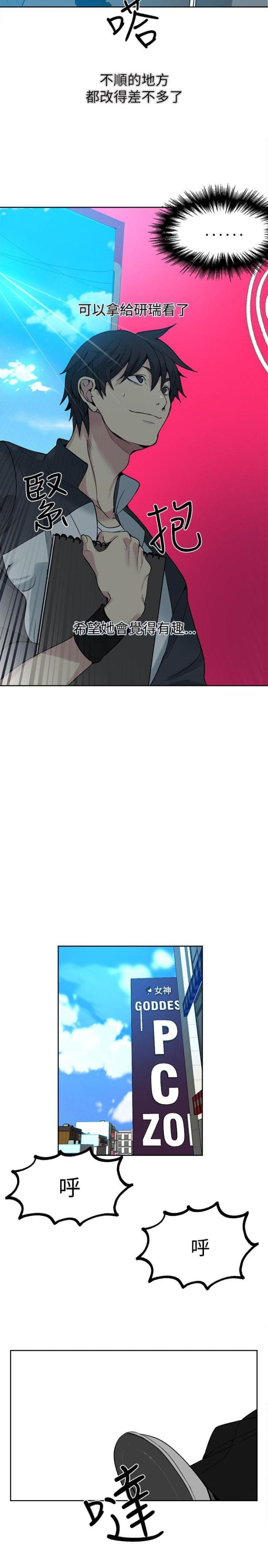 第25话16
