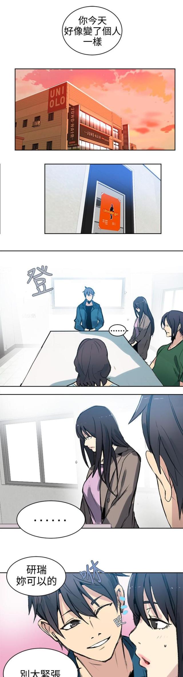 第40话11