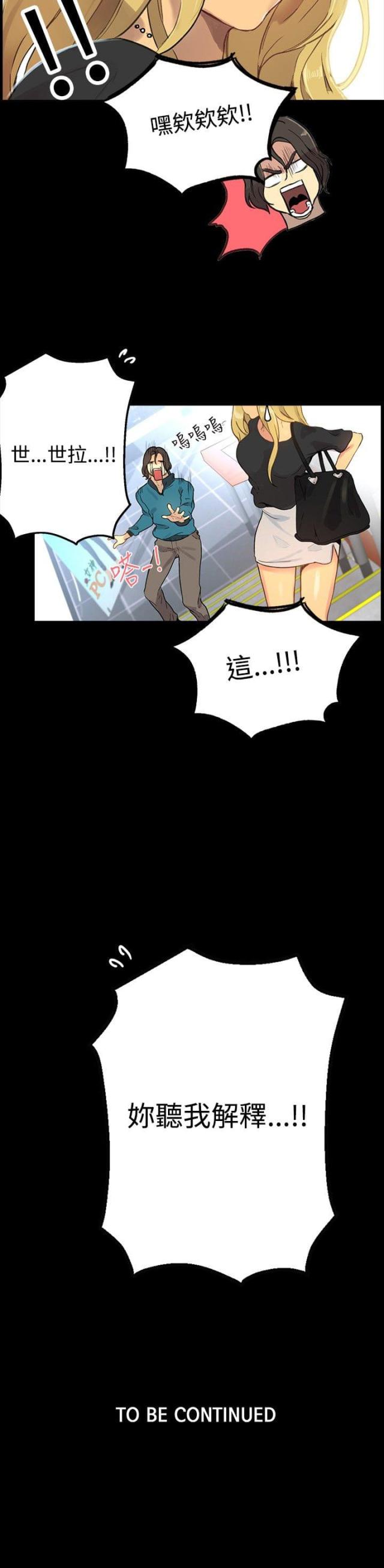 第6话27