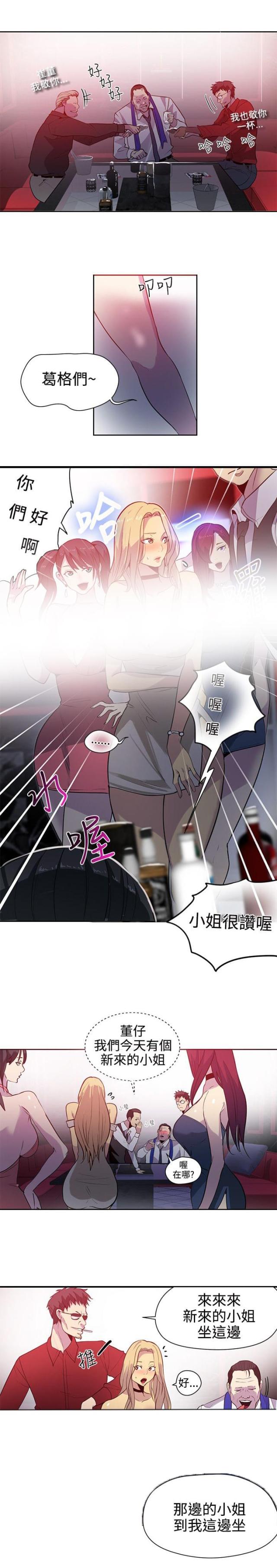 第33话22