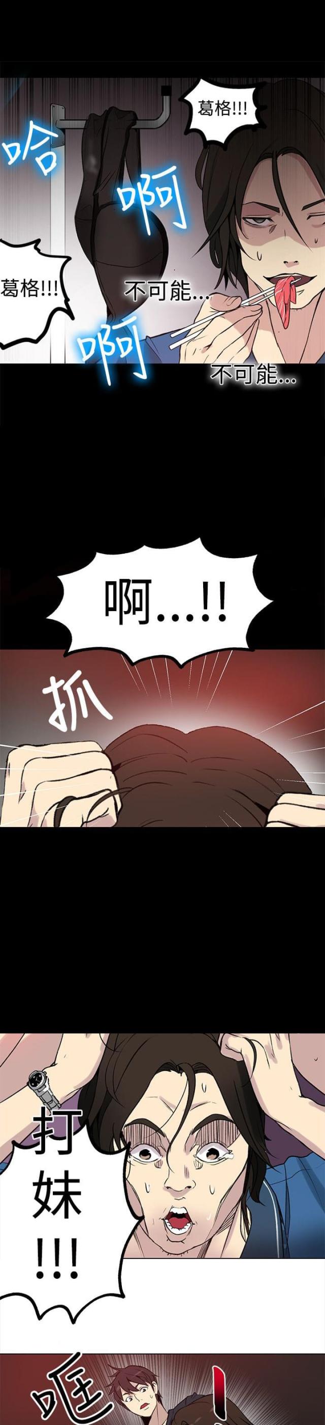 第24话15