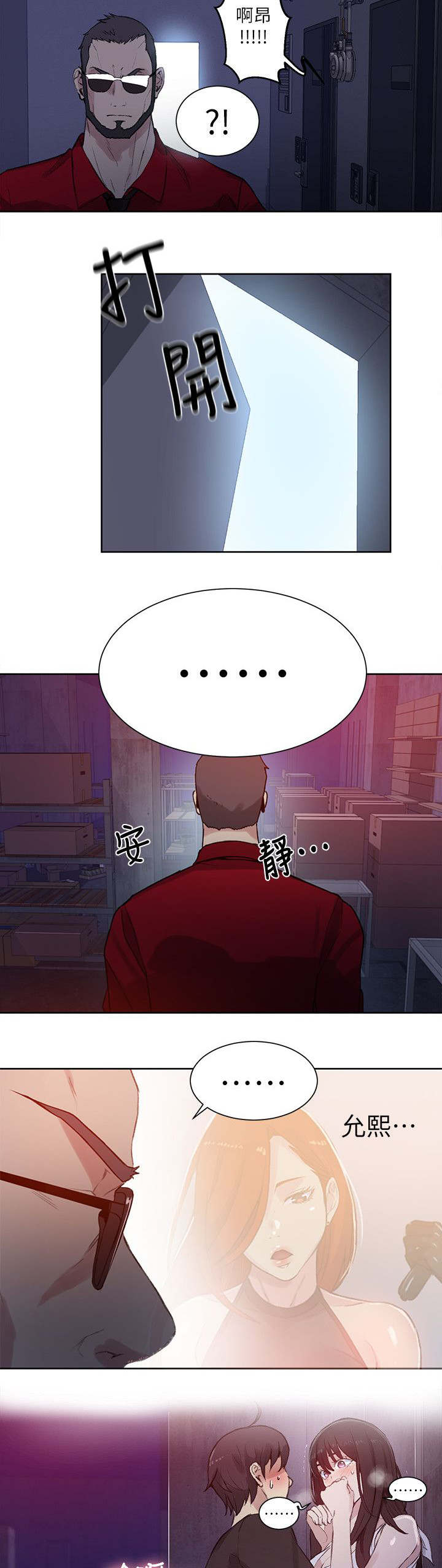 第55话6