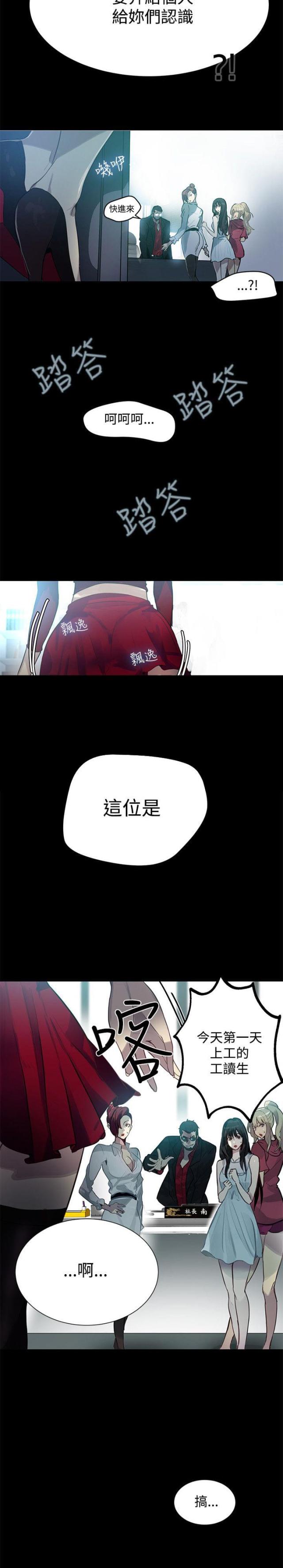 第18话14