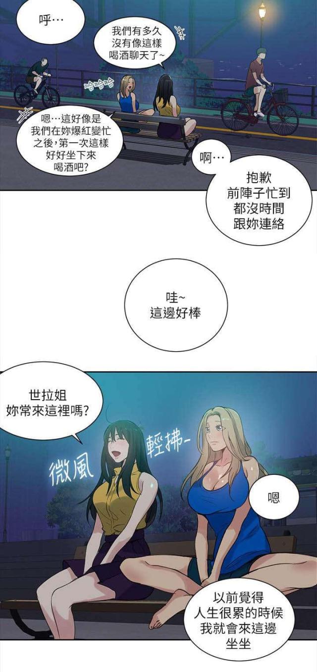 第52话13