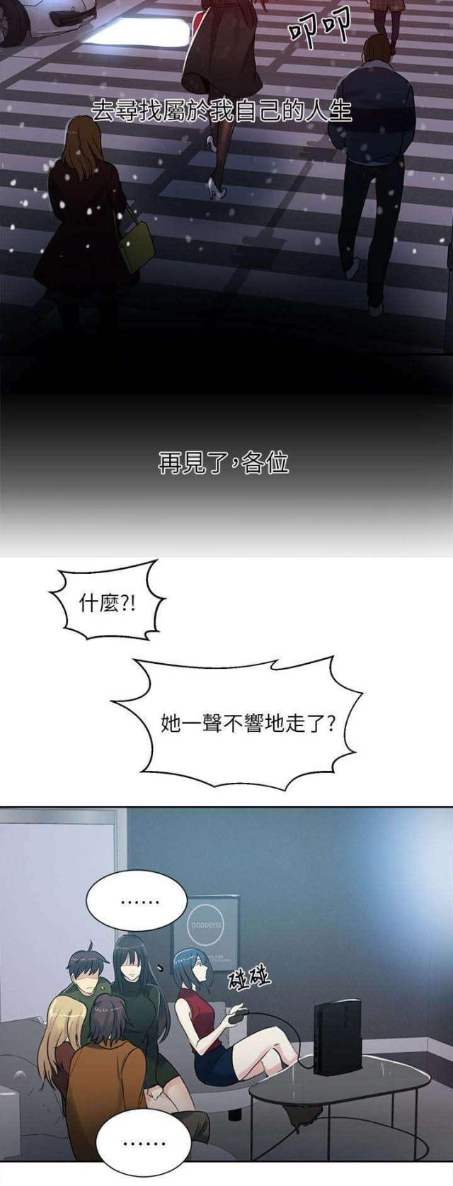 第51话10