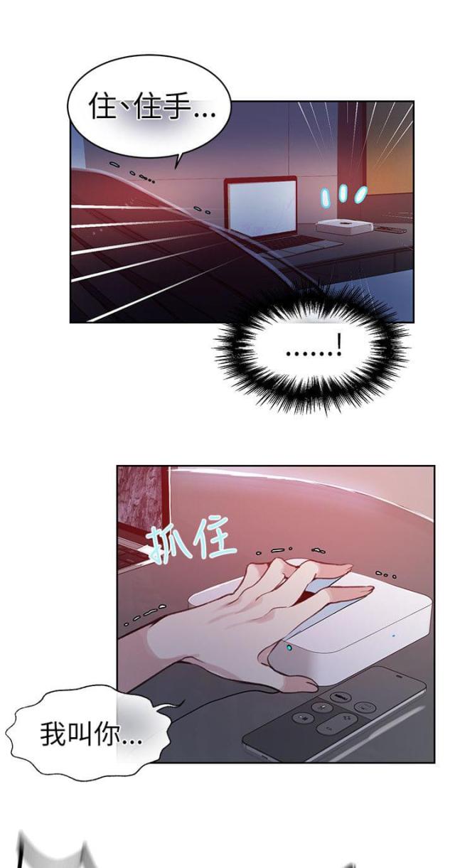 第44话5