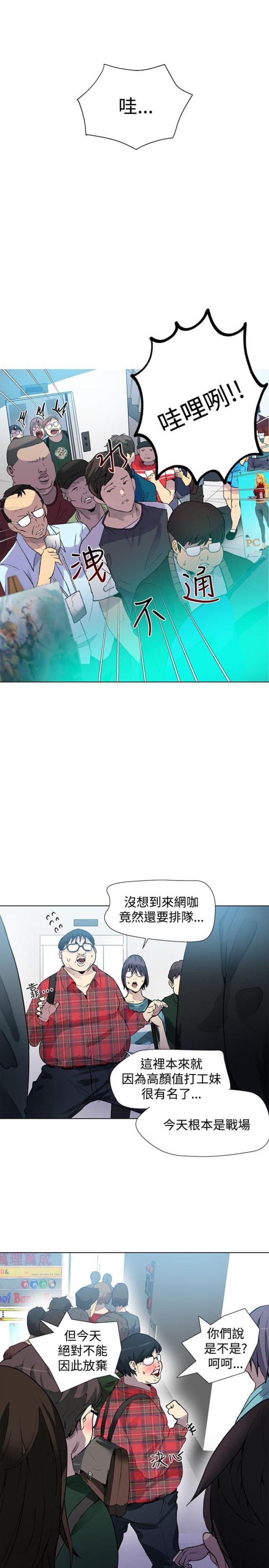 第19话4