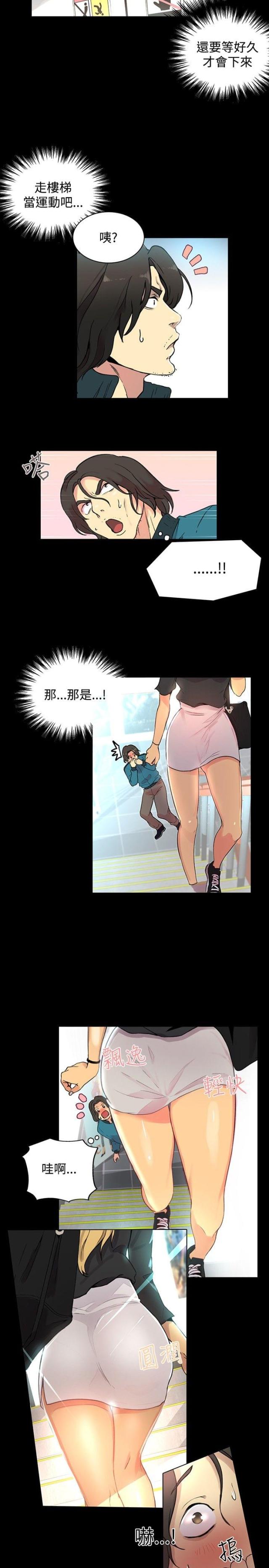 第6话23