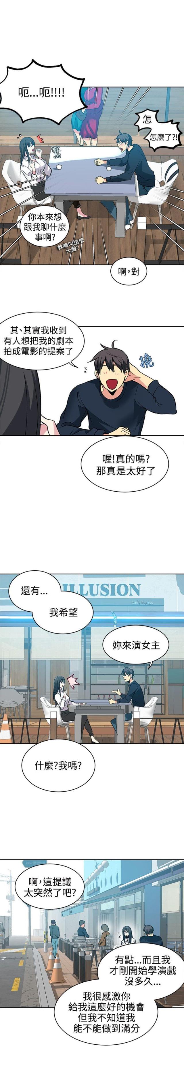 第39话8
