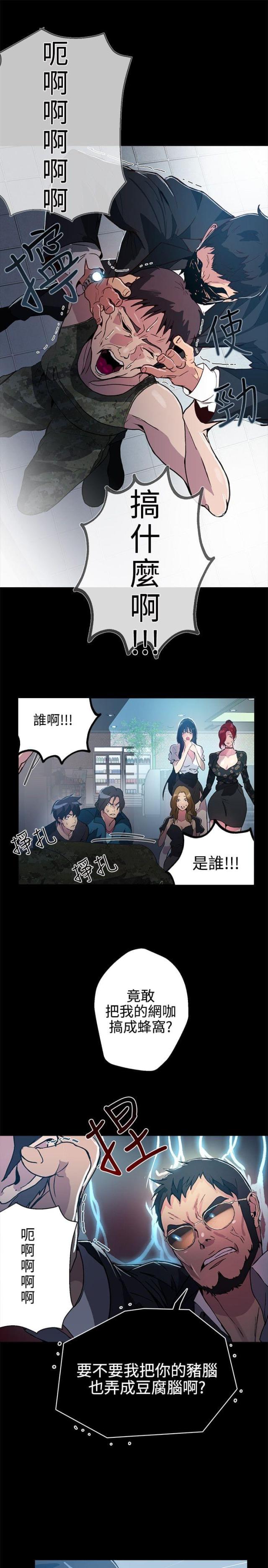 第11话10