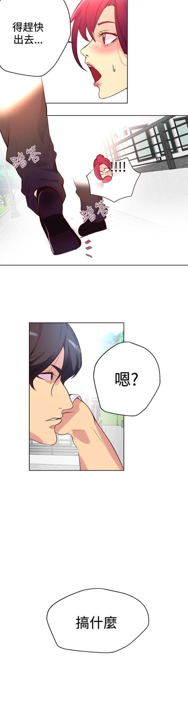 第13话16