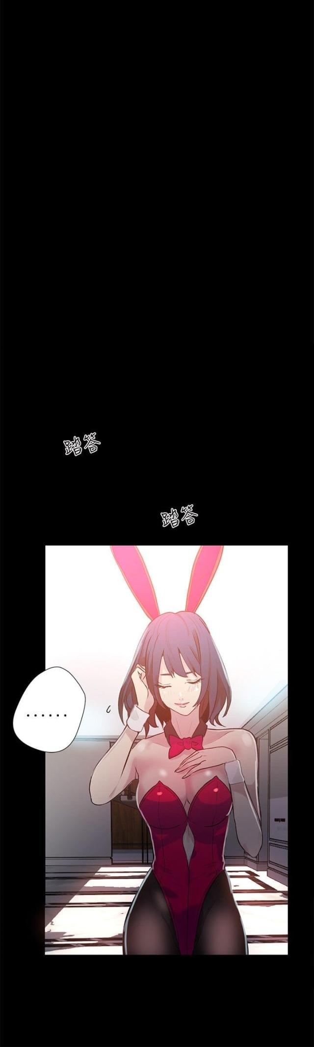第21话16