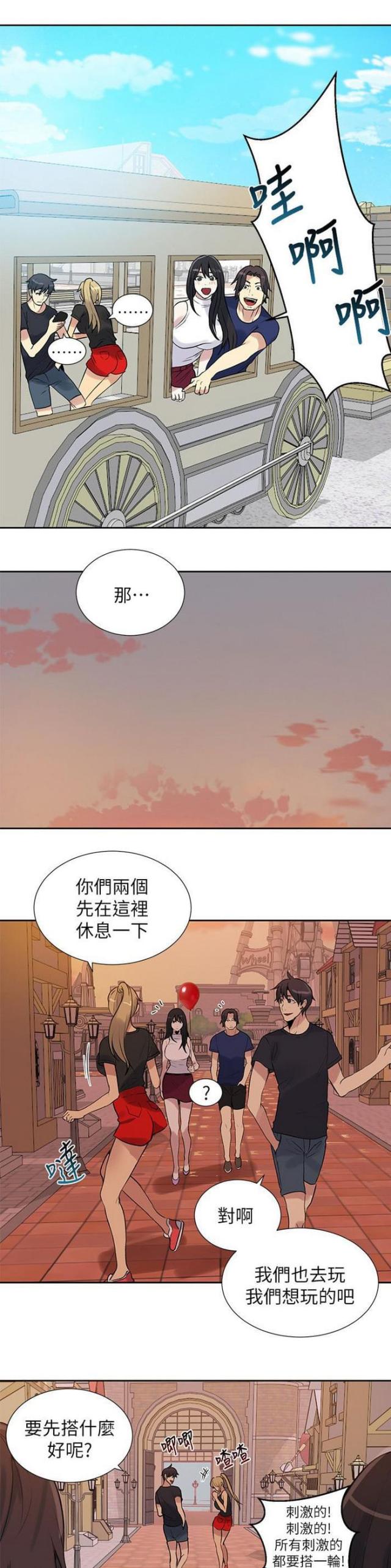 第56话9