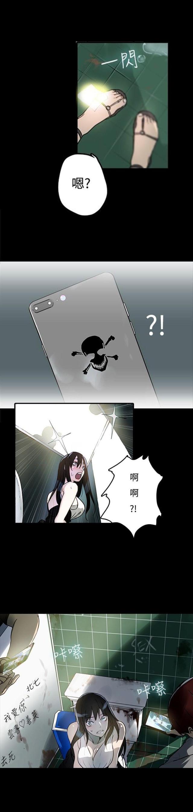 第1话17