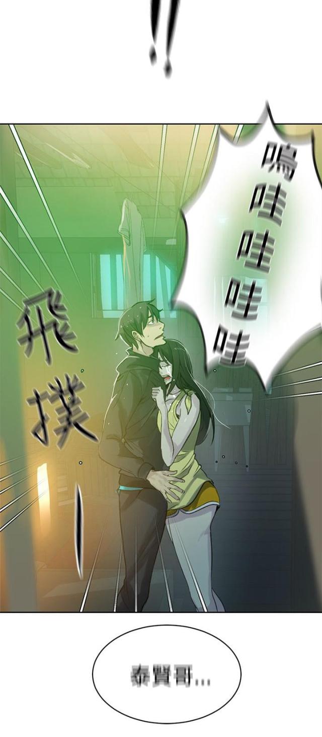 第44话20