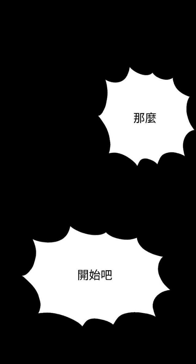 第21话13