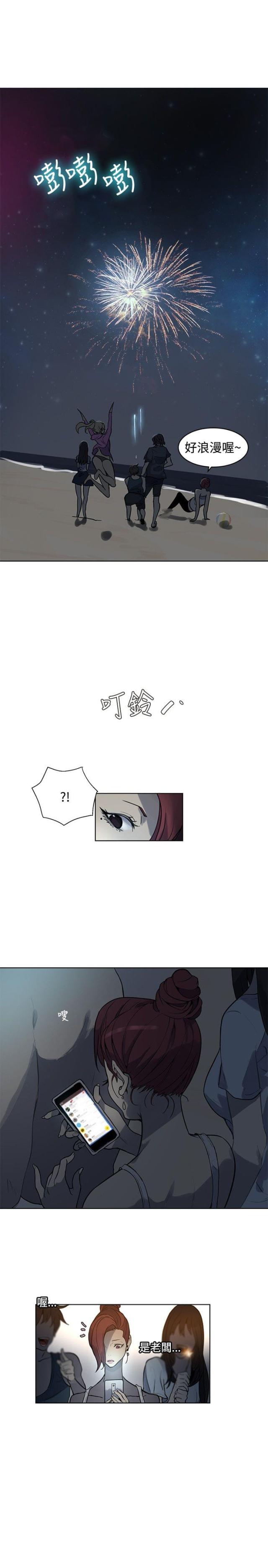 第18话10