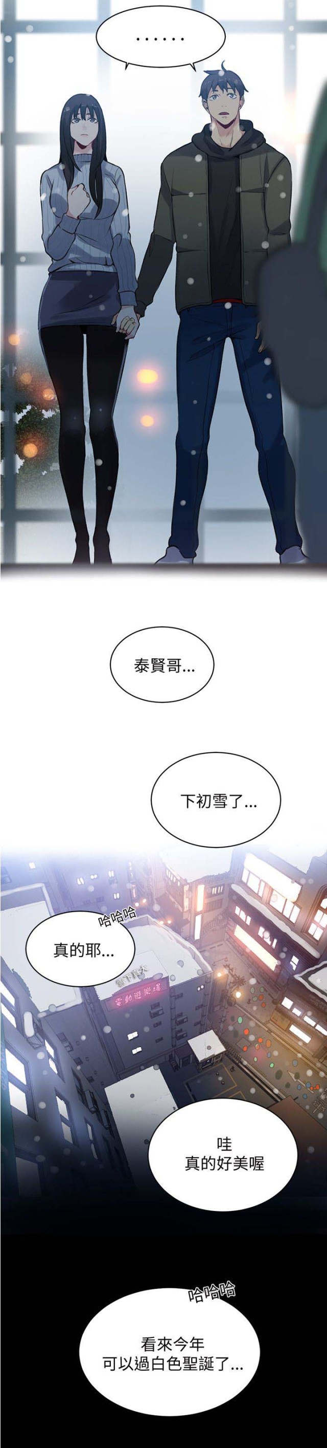 第48话14