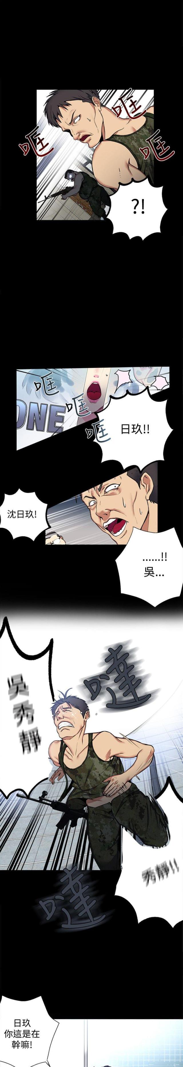 第10话9