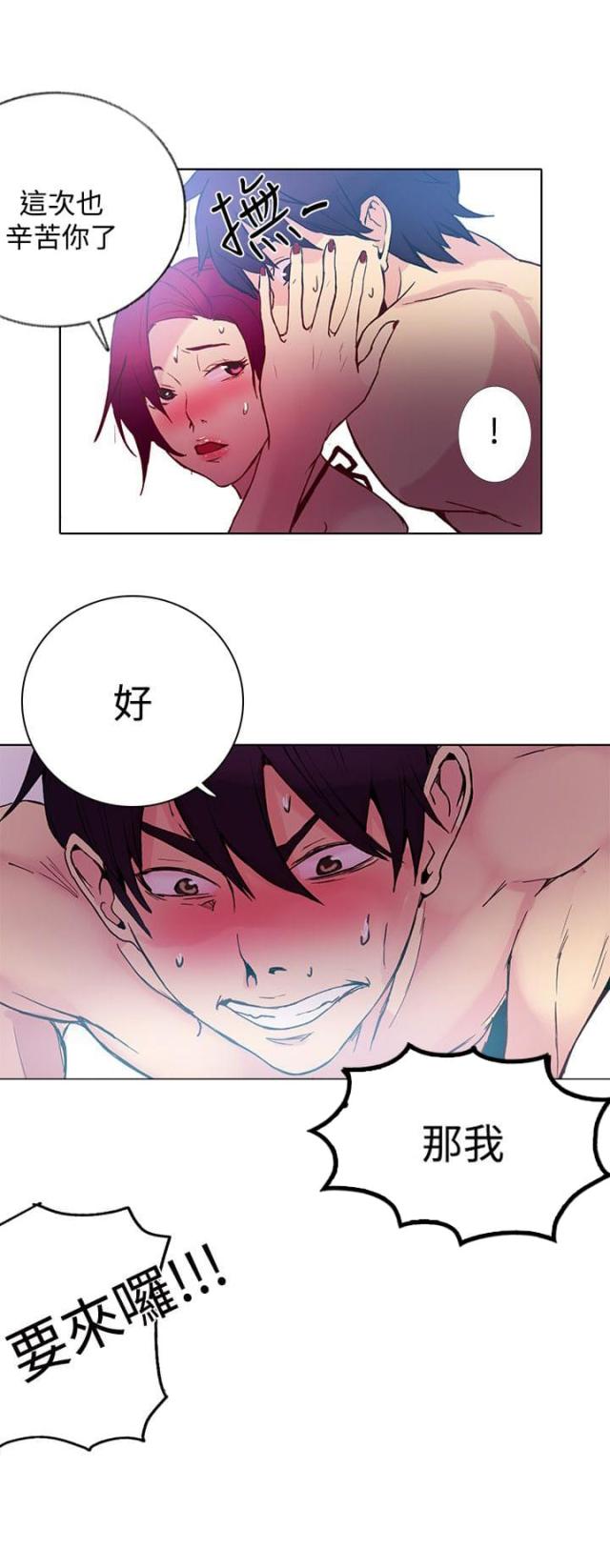 第13话10