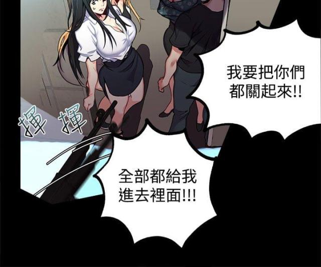 第10话8