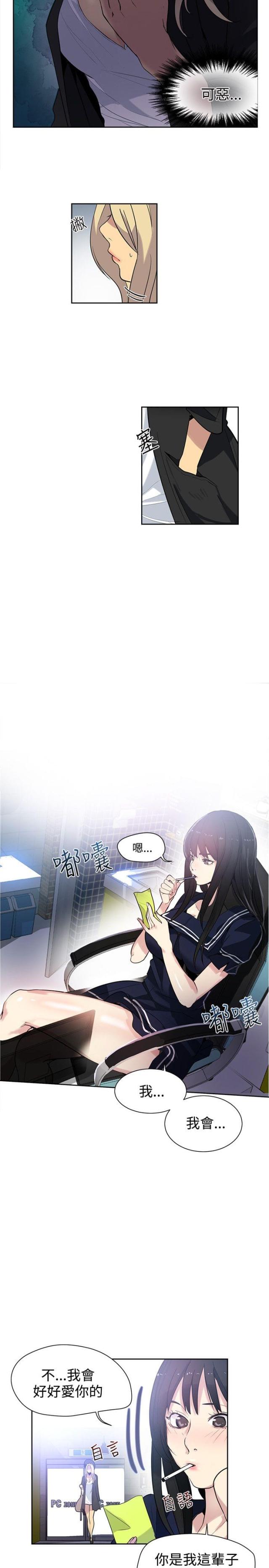 第29话1