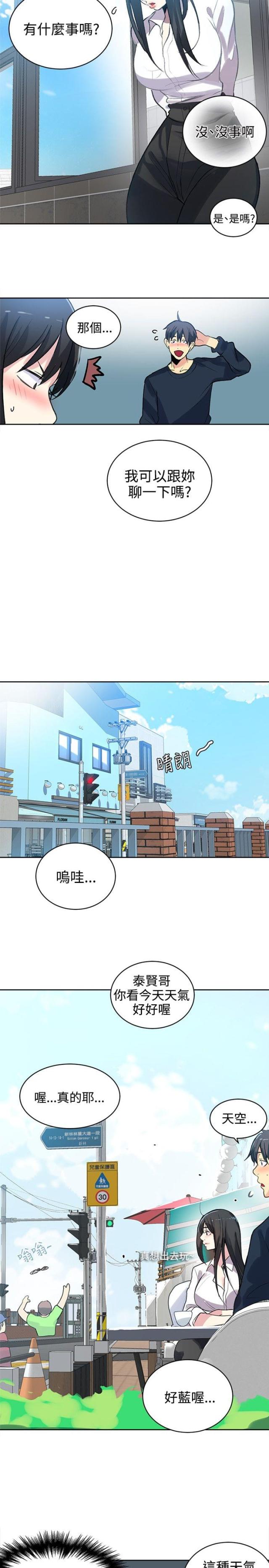 第39话6