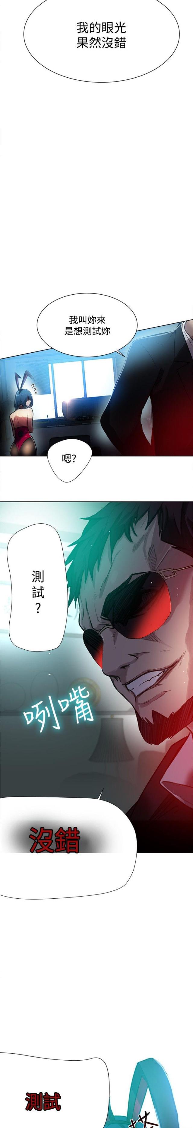 第19话22