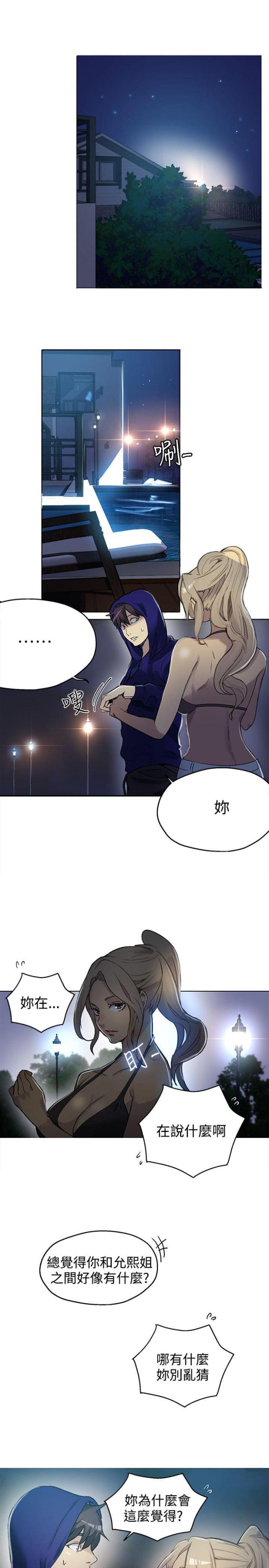 第16话0