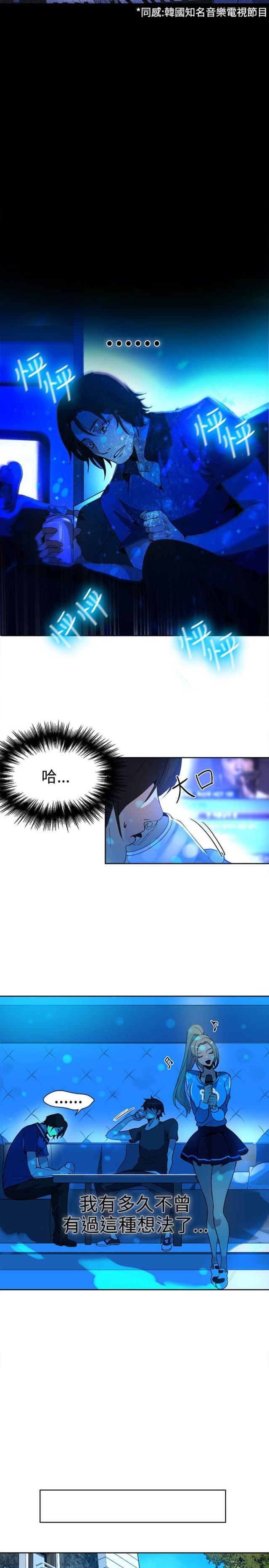 第25话9